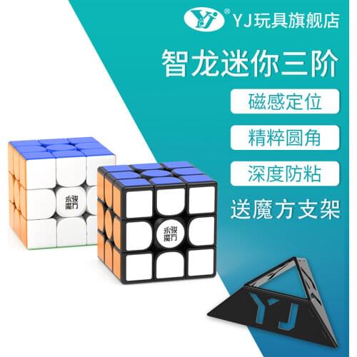 Shengshou 8x8 cube Black/White Twist Puzzle cubo Magico Stickerless Educational Toys X'mas gift idea
