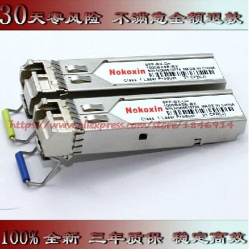 Free shipping H3C bidirectional BiDi Gigabit single-mode single core 20KM SFP optical fiber module
