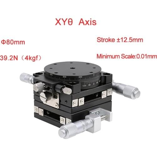 XYZ Axis 80*80mm Trimming Station Manual Displacement Platform Linear Stage Sliding Table PLS80 cross rail