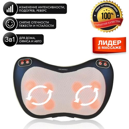 Массаж Диванная подушка PLANTA China At AliExpress