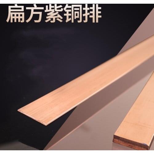 T2 Copper Strip Flat Square Red Copper Strip Conductive Grounded Copper Strip Purple Copper Bus Strip Tin Plated Copper Strip