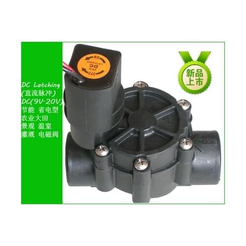 Irrigation system Garden irrigation Z&W 075D-DL 3/4" Female In-line Sprinkler Valve, Automatic Irrigation Valves 20mm