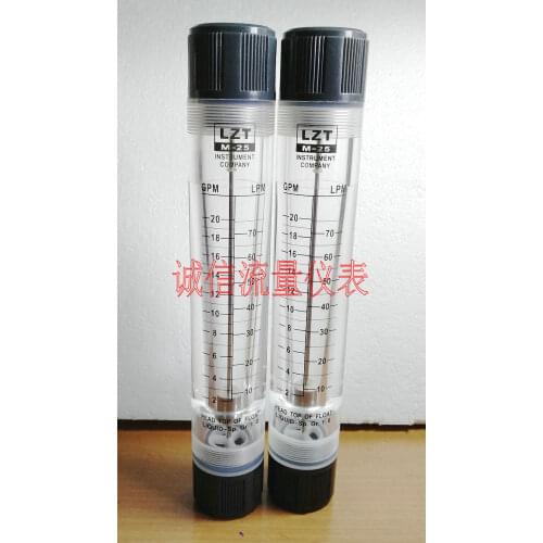 LZT-25G Pipeline Water Flowmeter Liquid Flowmeter 2-20GPM 10-70LPM Pipe 1 inch Wire
