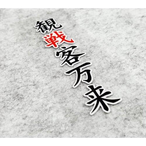 Motosport Motorcycle Helmet Stickers For SHOEI Japanese Words Vinyl Motocross Racing DECALS Japan Twin Ring Motegi