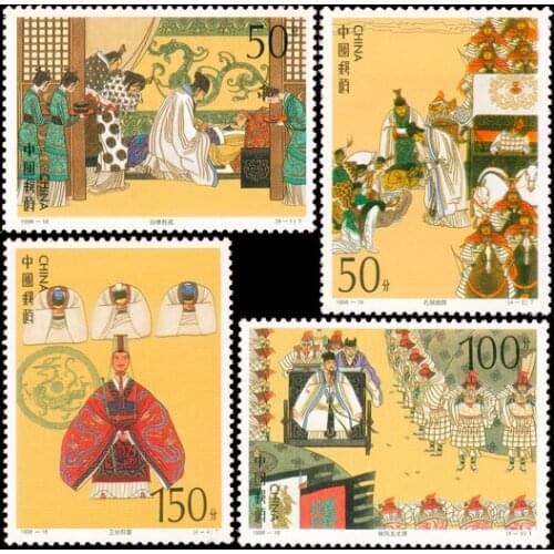 4 pcs Romance of the Three Kingdoms 1998-18 China stamp postage collection