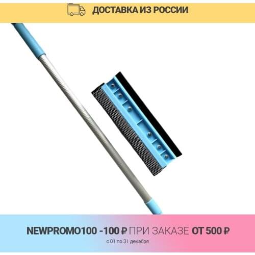 HomyMood Glass Cleaners In Washers