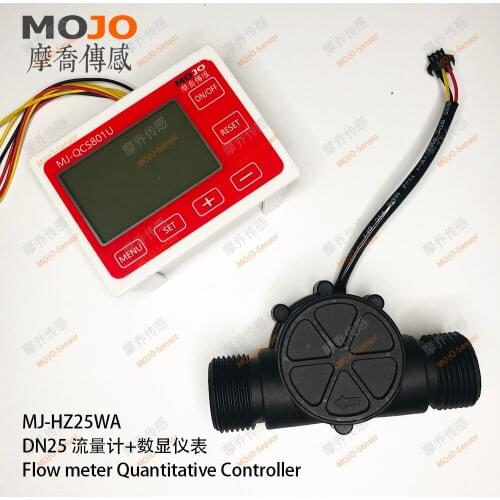 High precision Quantitative control instrument QC801 digital display table a set flow sensor MJ-HZ25WA