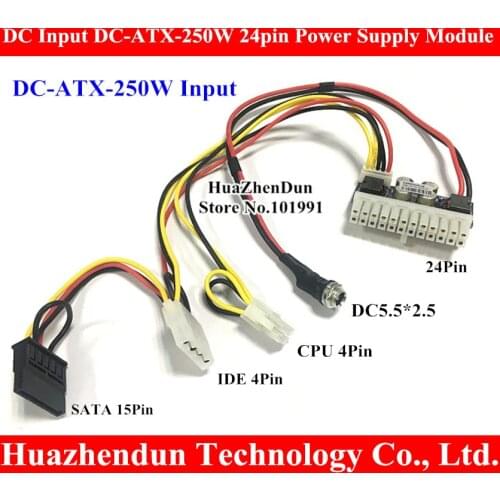DC 12V 250W 24Pin Pico ATX Switch PSU Car Auto Mini ITX DC TO DC High Power Supply Module upgarde 24 pin 50PCS DHL