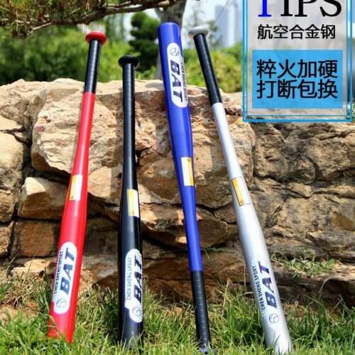 ZZZ 32" 80cm 1100g Alloy Steel Baseball Bat High Hardness Endurance Professional Process Comfortable Red Black Silver Blue