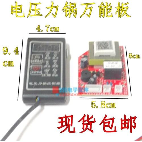 New Electric pressure cooker motherboard General maintenance board circuit control board circuit modified version fitting
