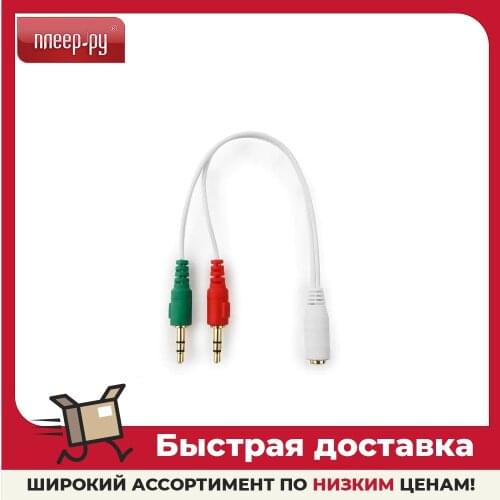 Аксессуары для акустических систем Gembird China At AliExpress