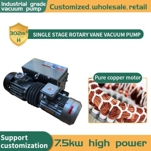 Single-stage rotary vane vacuum pump industrial 302m3/h 7.5kw oil-lubricated vacuum pump rotary vane