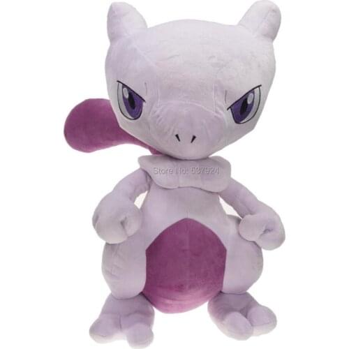 New Me 12" 30CM Plush Doll
