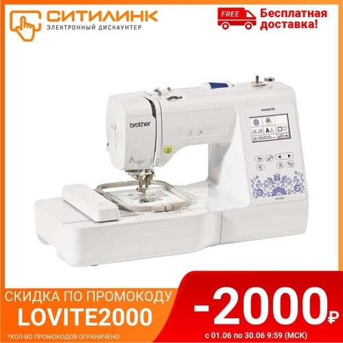 Embroidery Machine brother Innov-is m230e White