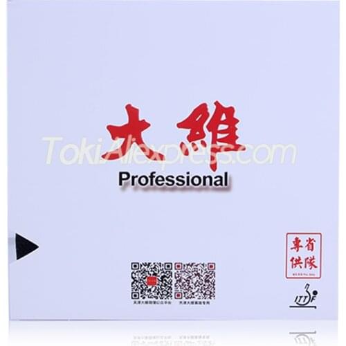 DAWEI 388D-1 Professional Table Tennis Rubber Original DAWEI 388D-1 PRO Ping Pong TOPSHEET OX without Sponge
