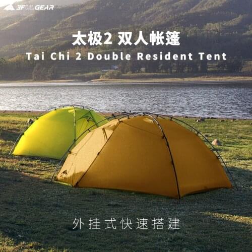 3F UL GEAR Taiji 2 Green and white 3-4 Season Camping Tent 15D Nylon Fabic Double Layer Waterproof Tent for 2 Persons