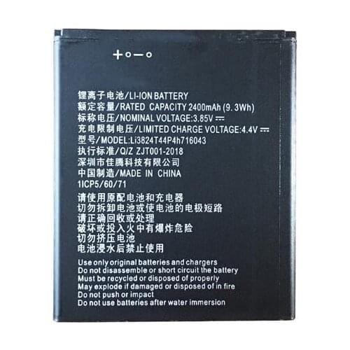 Аккумуляторы для телефонов ZTE Blade A520 Jinsuli China At AliExpress