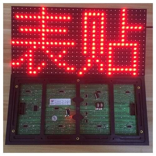 P10 SMD single red color waterproof outdoor led display modules replace DIP P10 led modules 320MM*160MM 32*16PIXELS