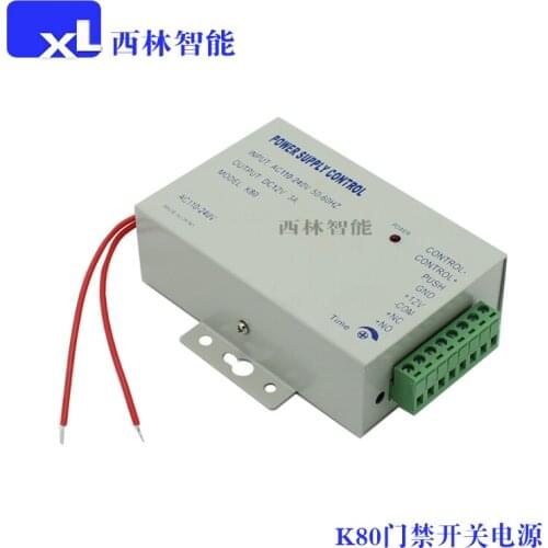 12V 3A For Door Access Control Power Adapter