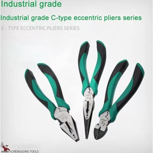 Multifunctional industrial grade labor-saving eccentric pliers Wire cutters vise pliers oblique nose pliers