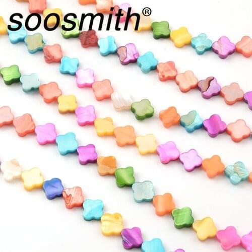 Handmade Jewelry, Petal-shaped Colorful Shells Dyed Shell Beads for Jewelry Making DIY Bracelets Clothing Gift Accessories