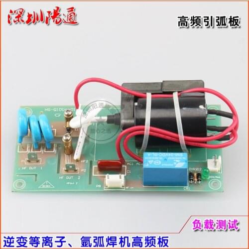 High Frequency Arc Ignition Board Control Board Inverter Plasma Argon Arc Welding High Pressure Fire Board DC24V