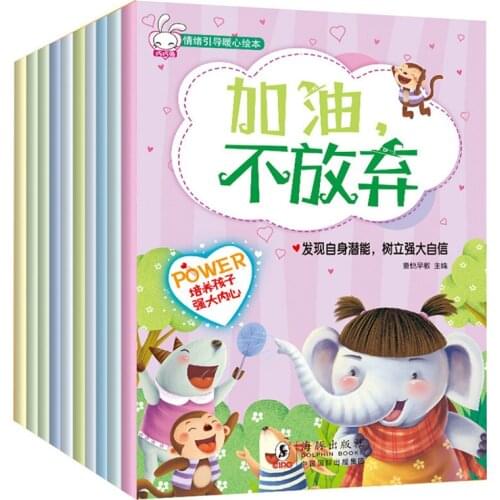 10 Pcs/set Childrens Emotional Management Story Book Guide Warm Heart Picture Book Picture Book 0-6 Years Old
