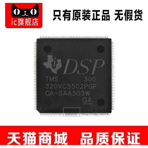 TMS320VC5502PGF300 QFP176 TMS320VC5502
