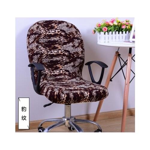 Computer swivel chair cover back cover. Office Internet cafe home stretch fabric round chair cover