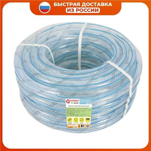 Kalibr Products For The Garden And Vegetable Garden