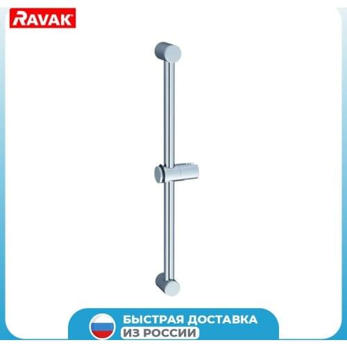 Ravak Bath Handrails