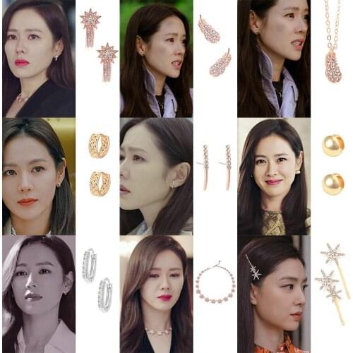 Sun Yi Zhen Stud Ear 사랑의 불시착 Korean dramas TV New Fashion 2020 Eardrop Elegant For Women Earrings pendientes brincos ornament