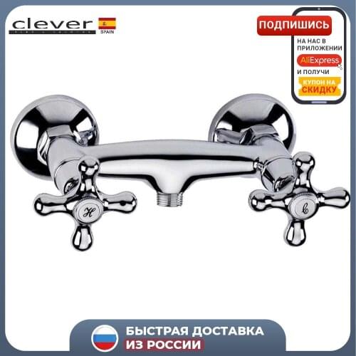 Clever Shower Faucets