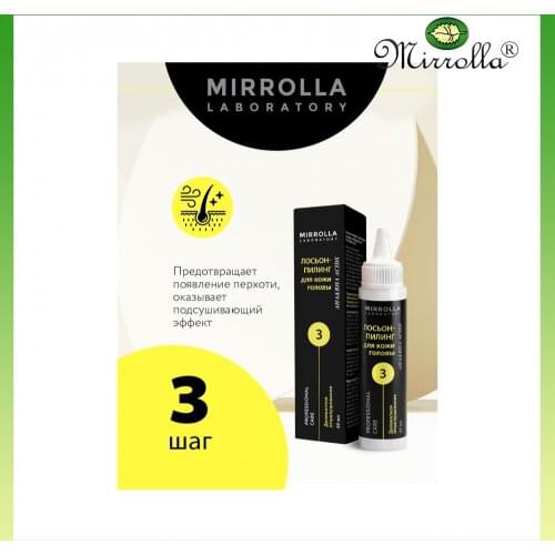 Mirrolla Hair Care Products