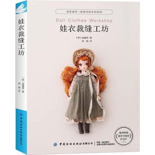 YJ SARAH Sewing Doll Clothes Book Blythe Doll Costume Pattern Books DIY Making Doll Clothes