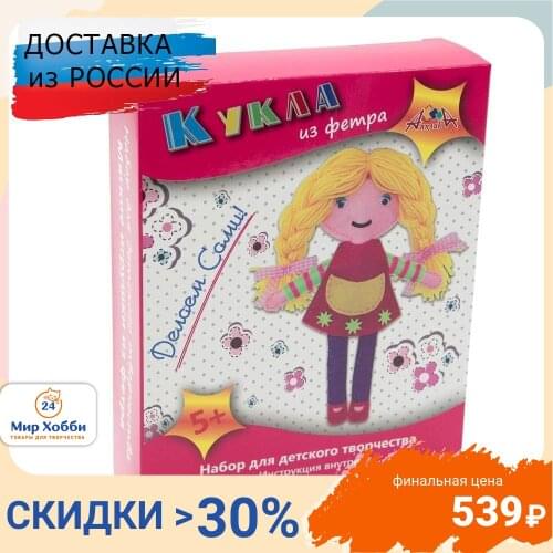 Детские куклы АппликА China At AliExpress