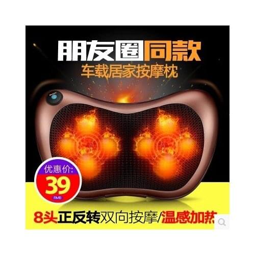 AC01 Car home dual-use multifunctional full-body massage device micro computer malaxation cervical vertebra massage pillow autom