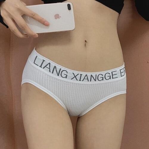3 PCS Letter Seamless Sexy Lingerie Womens Underwear Women Sports Breathable Middle Waist Girls Briefs Pure Silk Panties Thong