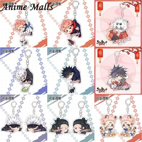 2021 New High Quality Anime Jujutsu Kaisen Satoru Gojou Yuuji Itadori Megumi Nobara Getou Acrylic Keychain