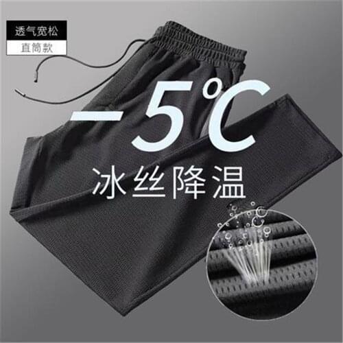 Mesh Summer Ice Silk Sweatpants Mens Loose Breathable Pants Belted Trousers And straight-leg Zipper Trousers Cool Tie Feet