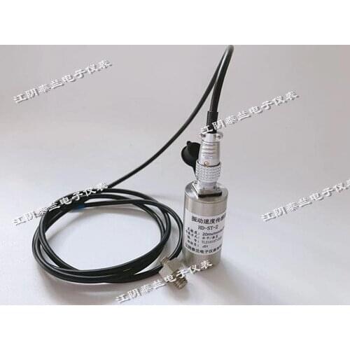HD-ST-2 Vibration Speed Sensor