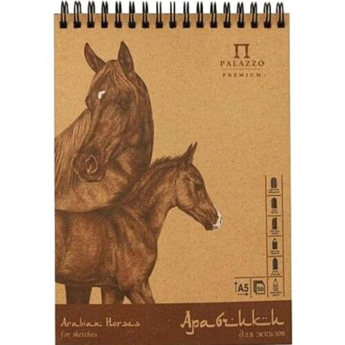 PALAZZO Drawing Paper