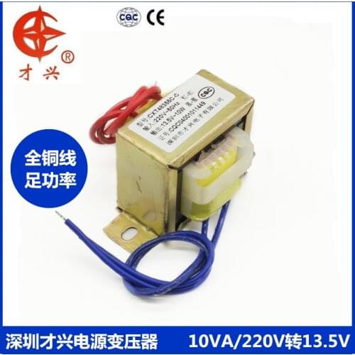 EI48 Transformer 220V to 13.5V 10W Power Transformer AC 0.7A 700mA 0.8A