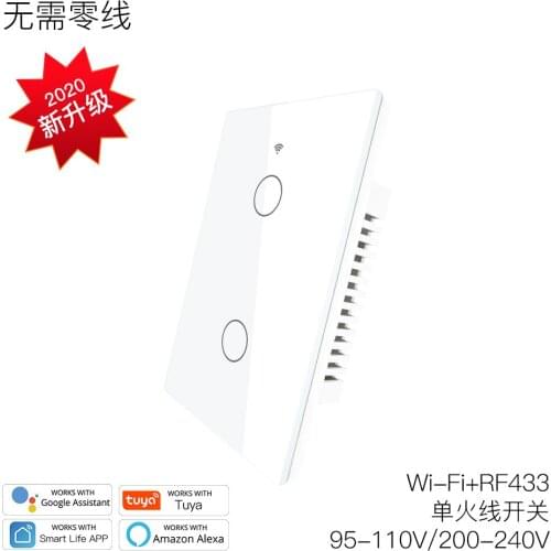 Wifi smart switch 120 type single fire version 2 way smart switch supports smart speaker control mobile APP
