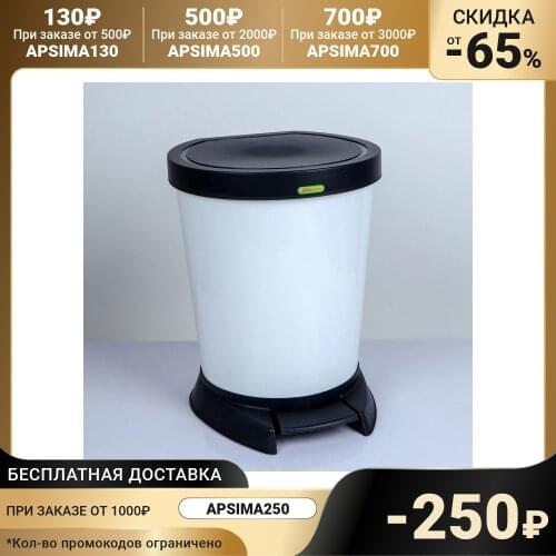 Мусорные контейнеры Алеана China At AliExpress