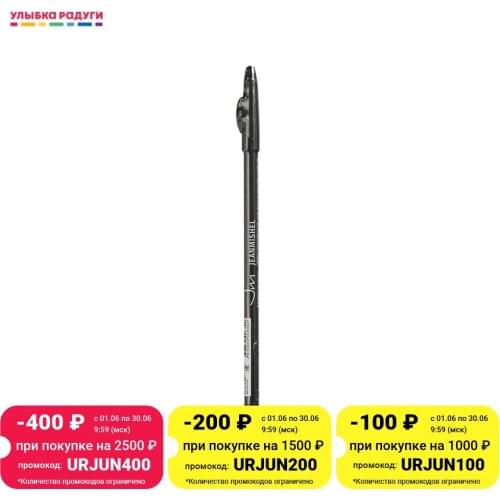 JEANMISHEL Eyelash Tweezers