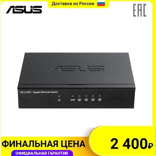 Asus Network Routers
