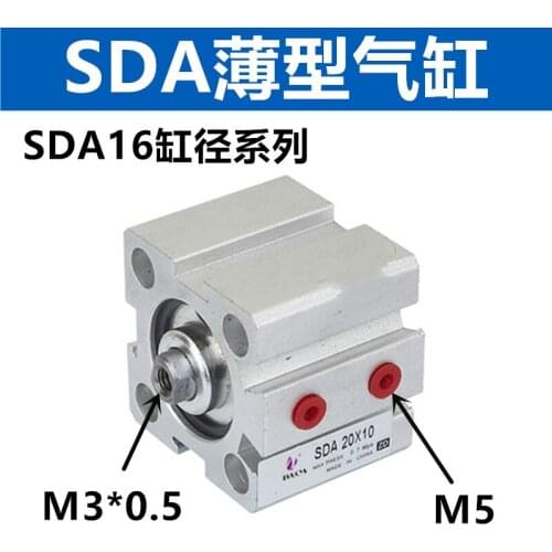Square thin cylinder type SDA16*5/10/15/20/25/30/35/40/45/50-S-B