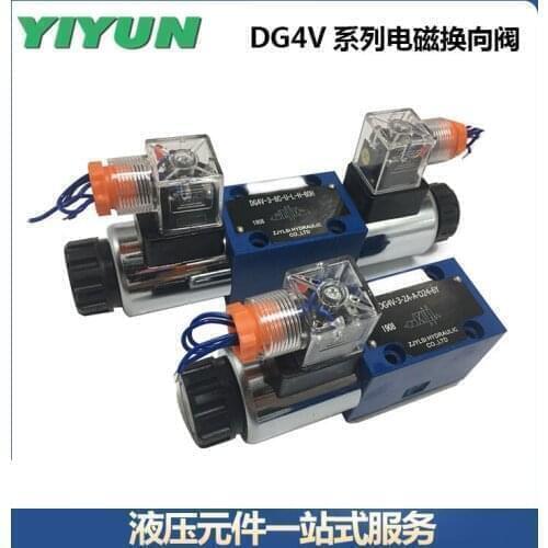 Hydraulic solenoid reversing valve pressure valveDG4V-3-2C-M-U1-H7-60 DG4V-3-2C-FW-H-60 DG4V-3-2C-U-L-H-60H DG4V-3-6C-M-U1-H7-60