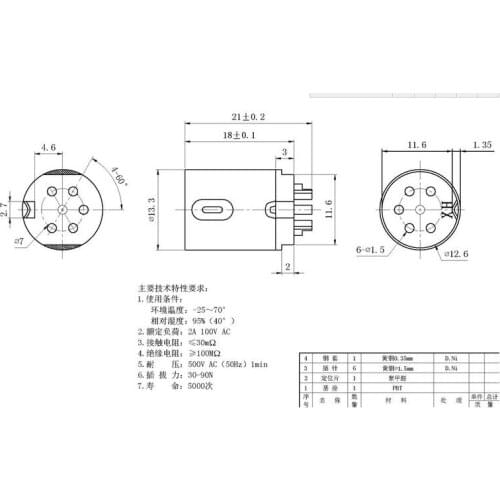 DIN socket 6 PIN S Male Inline DIN-6-07F-S Plug Socket Audio AV Connector